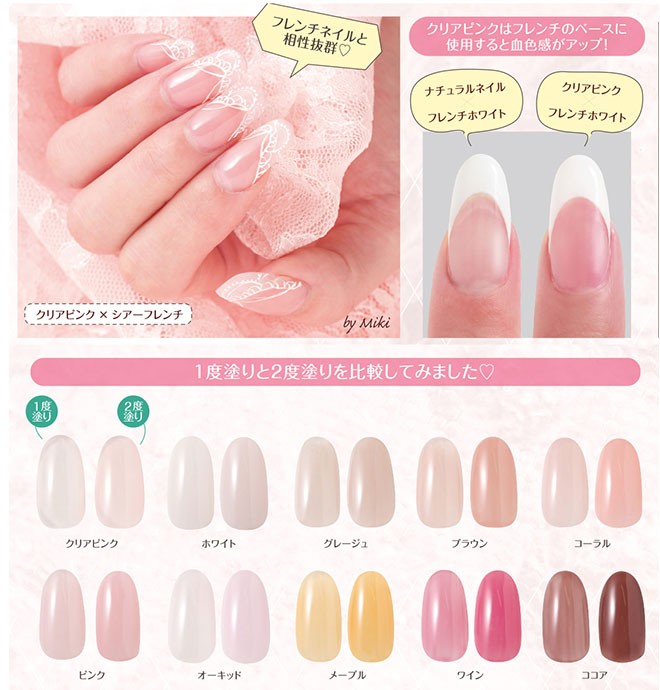 新品未使用未開封プリジェルカラーEXヌードベージュPREGEL 弱々し