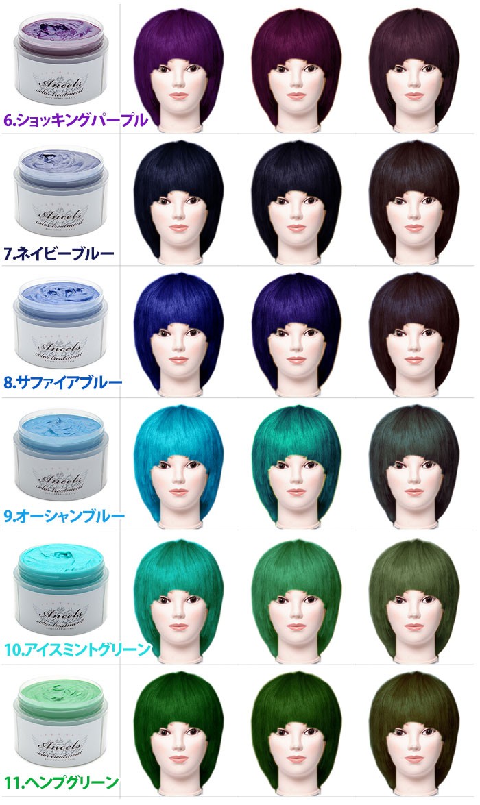 エンシェールズ カラーバタープチ ネオンイエロー ヘアカラートリートメント Ancels メール便OK【DM】 海外×