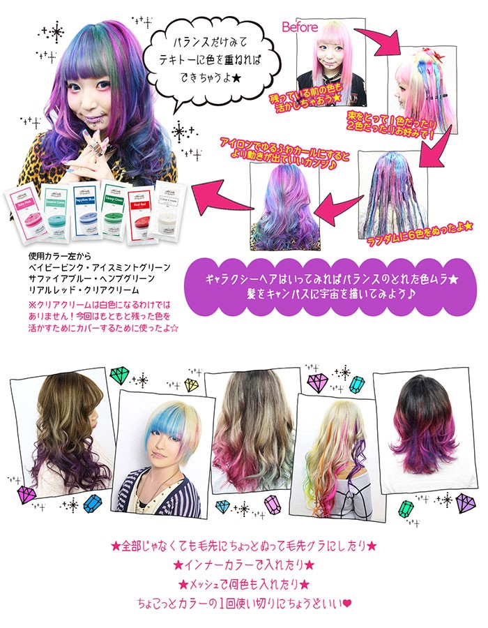 メール便ok エンシェールズ カラーバタープチ ヘアカラートリートメント Ancels 在庫有 N10010500 Nailcollection 通販 Yahoo ショッピング