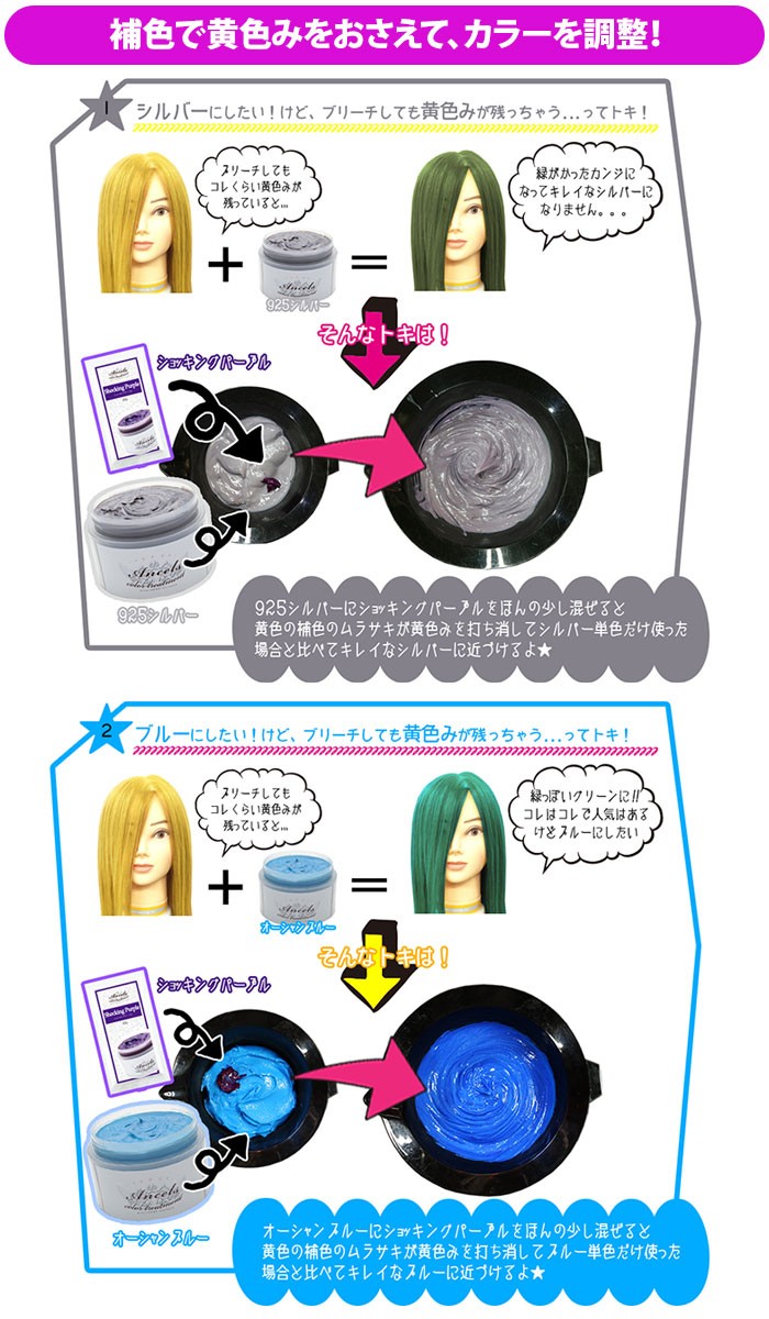 メール便無料 エンシェールズ カラーバタープチ お試し選べる5色セット ヘアカラートリートメント Ancels 在庫有 N Nailcollection 通販 Yahoo ショッピング