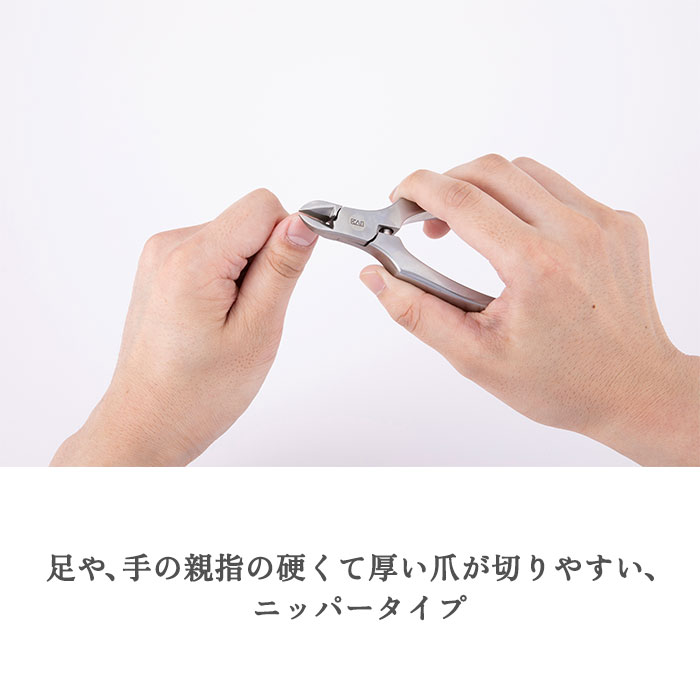 関孫六 ニッパー ツメキリ S スリムハンドル せきまごろく ニッパー爪