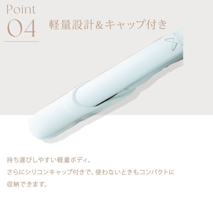 正規品 KINUJO 絹女 ヘアアイロン W worldwide model DS200