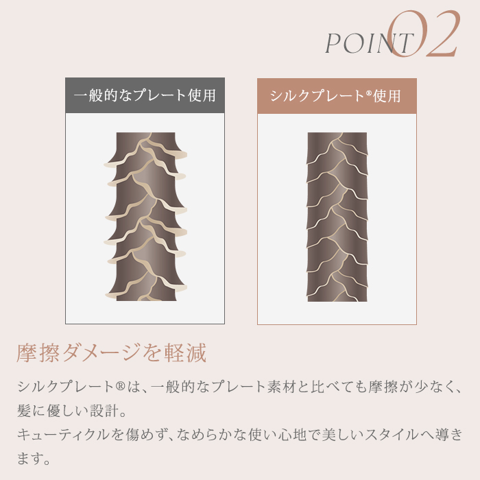 KINUJO 絹女　2WAYIRON カール　ストレート　ヘアアイロン　キヌジョ 絹女 ～KINUJO～｜うるツヤ髪へ。KINUJOストレートアイロンの