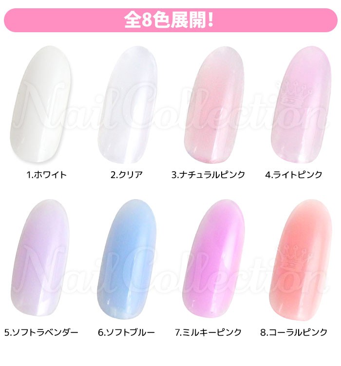 バーチャルジェル 15g ビューティーワールド Beauty World メール便