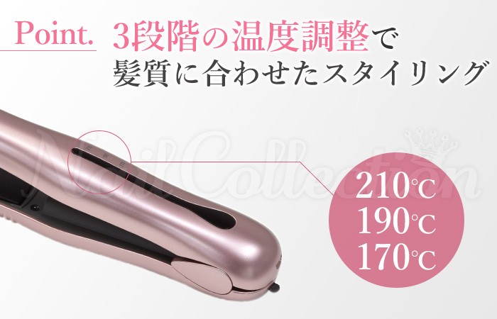 コードレス ヘアアイロン ジェティーネクスト JETty Next(SIB