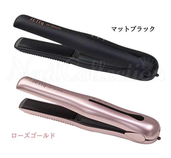 JETty SLJ-NXTBK BLACK コードレスヘアアイロン コードレス ヘアアイロン ジェティーネクスト セキュネット SLJ