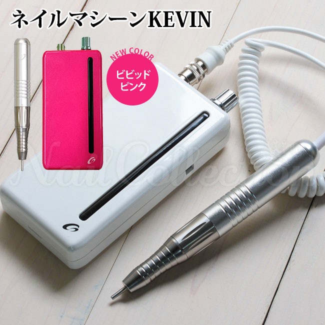 ネイルマシーン ケビン ポータブル ネイル研磨機 KEVIN シャレドワ 