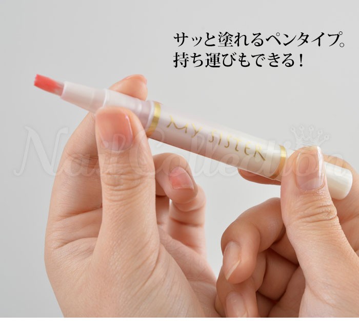 選べる3本セット マイシスター トリートメントネイルカラー 1．8ml×3 水溶性ネイルポリッシュ 除光液不要 My Sister メール便可  :N10013869:NailCollection - 通販 - Yahoo!ショッピング