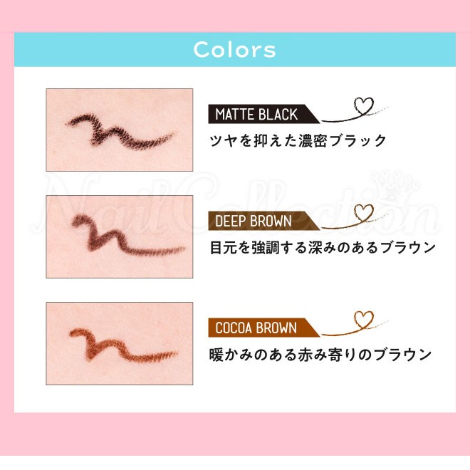 スプリングハート ロングラスティングアイライナー ペンシルタイプ コージー本舗 メール便OK 在庫有  :N10013945:NailCollection - 通販 - Yahoo!ショッピング