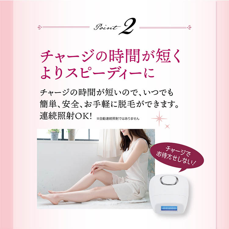 IPL光脱毛器 エピルミエ Epi Lumiere IPL Hair Remover 脱毛器 お