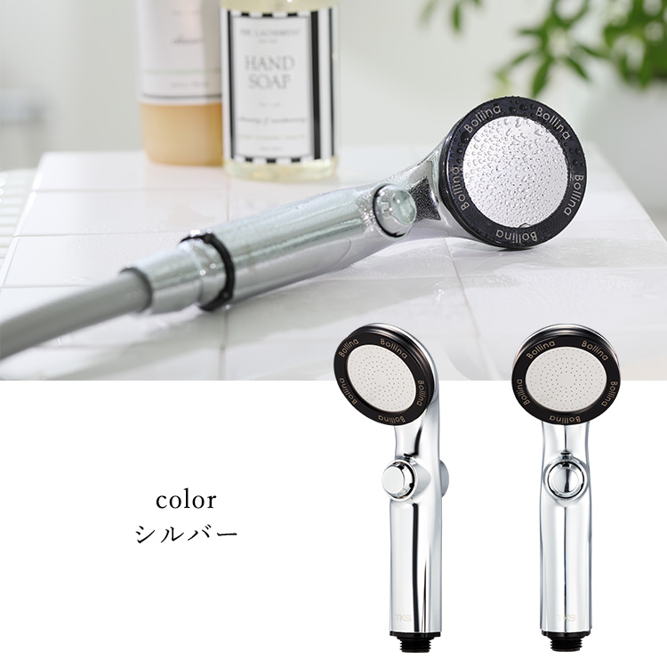 4ボリーナ リザイア シルバー シャワーヘッド ウルトラファインバブル