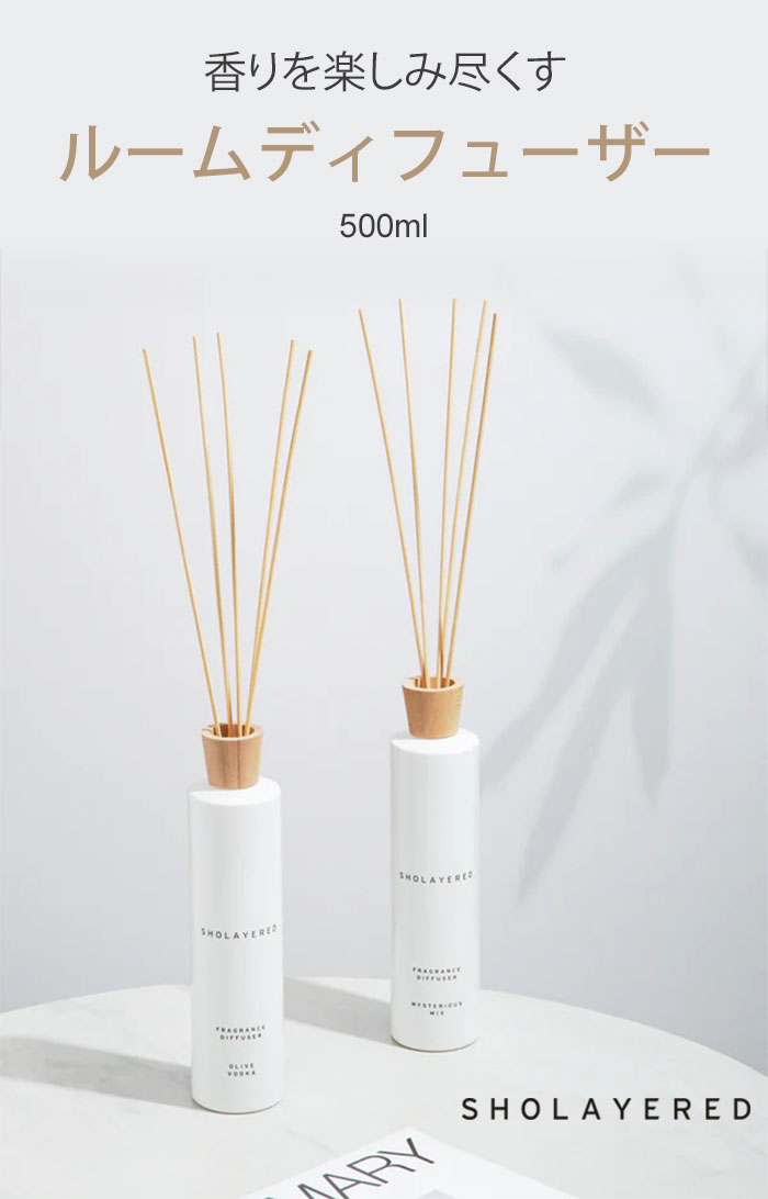 ショーレイヤード ディフューザー 500ml セントネーションズ