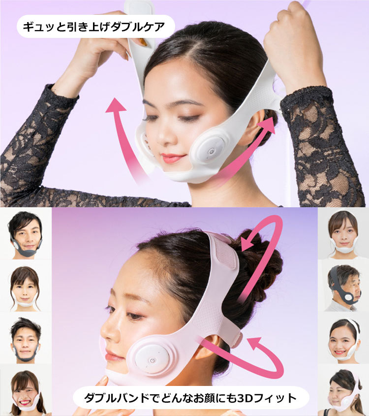 ドクターエルミス リフトレ DR.ELLEMISS LIFTRE CL-EP-990 家庭用EMS