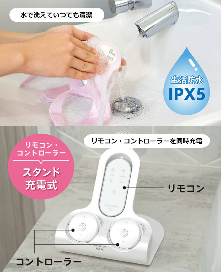 DR. ELLEMISS LIFTRE 美顔器 ドクターエルミス リフトレ DR.ELLEMISS LIFTRE CL-EP-990 家庭用EMS