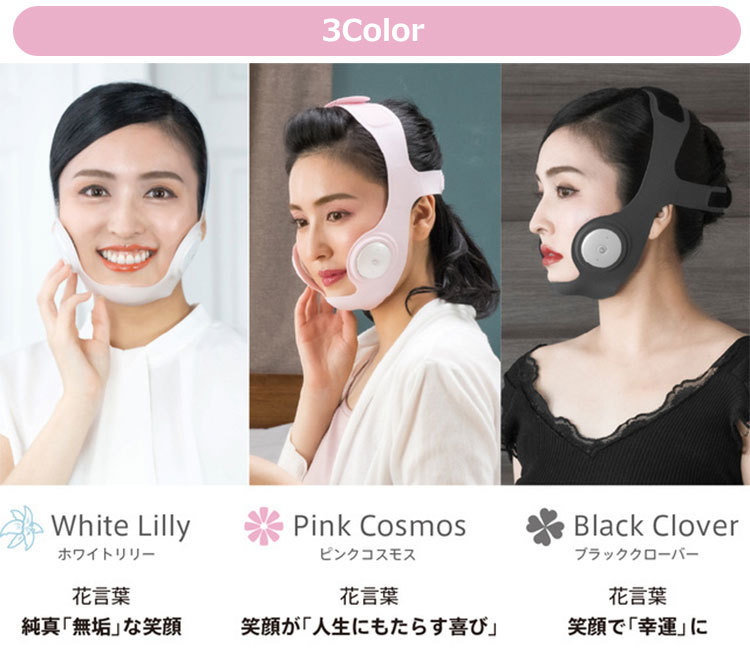 DR. ELLEMISS Liftre 美顔器 DR. ELLEMISS LIFTRE 本体のみ 美顔器 EMS 男女兼用 シリコン製