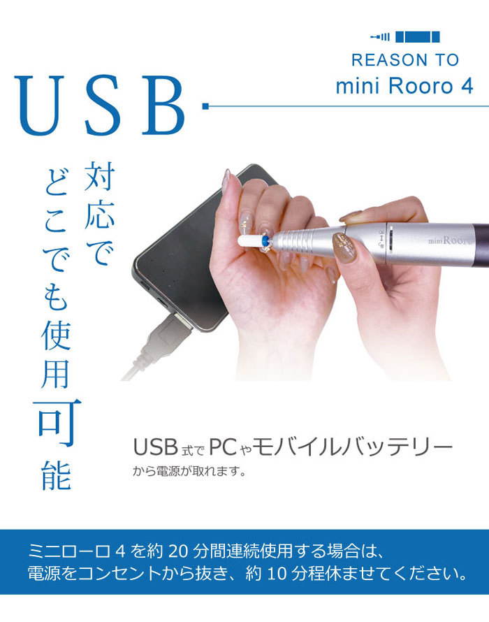 おまけ付き 500円OFFクーポン対象 Rooro ミニローロ4 RO−PC4 ローロ