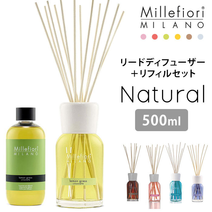 好評受付中 リードディフューザー100ml ライム ベチバー NATURAL