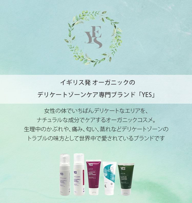 YES インティメイト ウォーターローション WB 100mL デリケートゾーンケア ウォーターベース ローション オーガニック（AJUM）【SIB】  :N10016429:NailCollection - 通販 - Yahoo!ショッピング