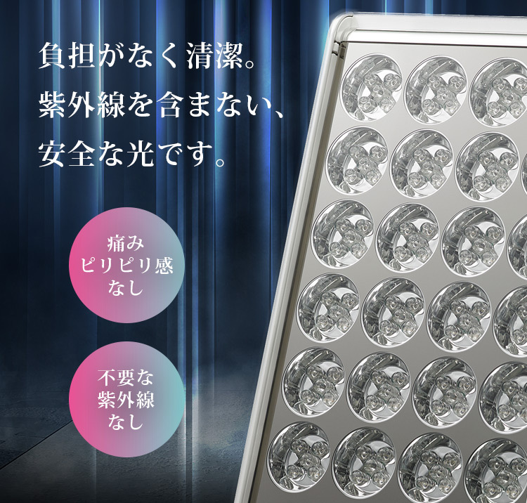 エクスイディアル mini EX-120LED美容器+専用ゴーグル n10015458-006.jpg