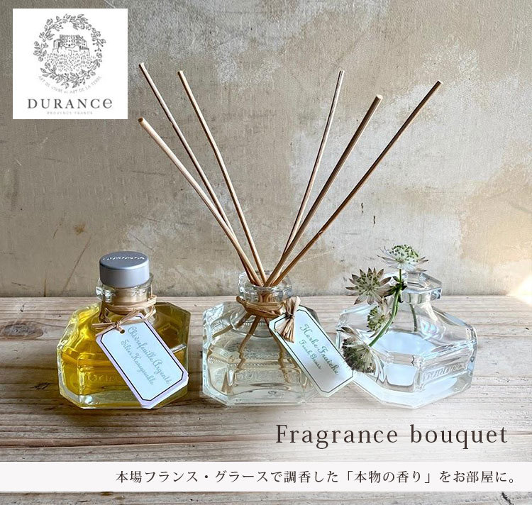 DURANCE　フレグランスブーケ　液体リフィル　250ml　詰替用　デュランス　リードディフューザー　芳香剤　（NKW）【SIB】