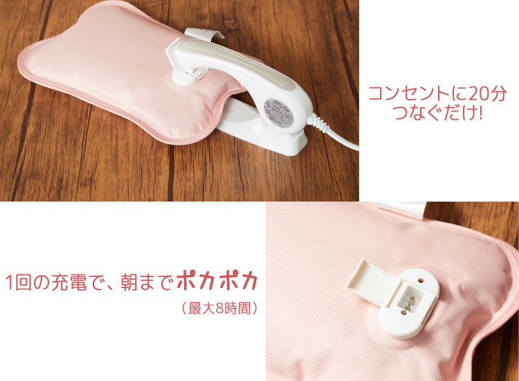 moz 蓄熱式湯たんぽ EFーHW02 モズ（ANF）【SIB】 :N10015633:NailCollection - 通販 -  Yahoo!ショッピング