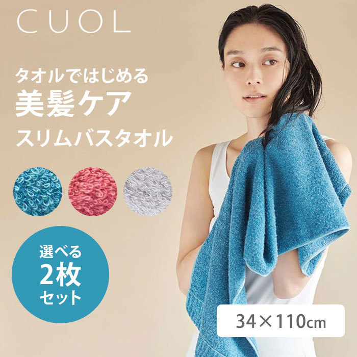 当店在庫してます！ 備長炭 スチームマスク CUOL クオル agapeeurope.org