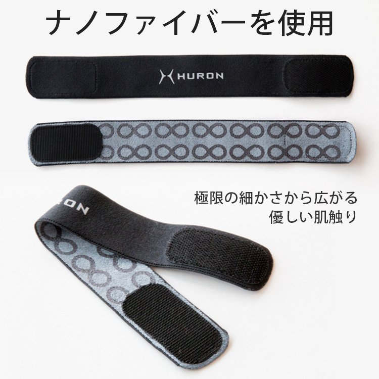 HURON チューニング ウエストバンド ヒューロン チューニング