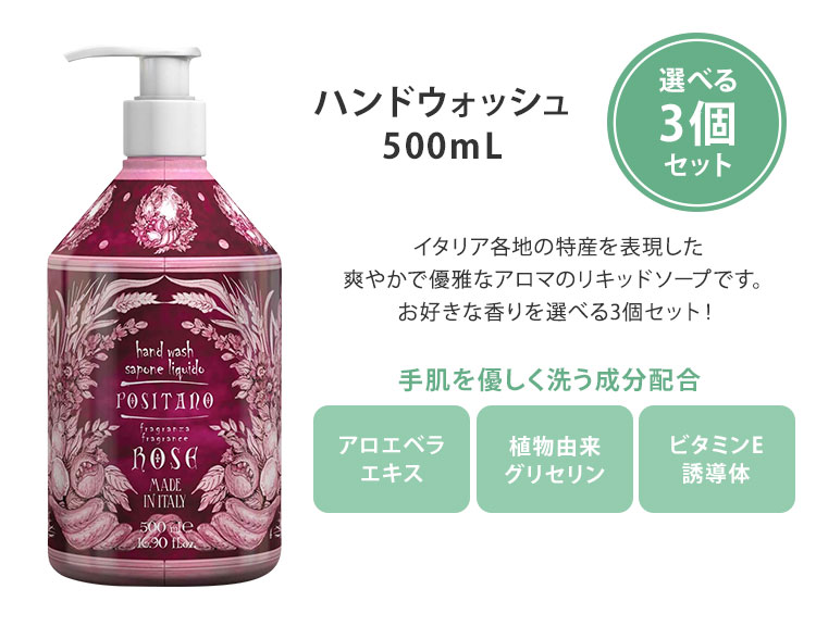 新品、未開封★ LMハンドウォッシュ10本セット ギフト ハンドソープ ハンドウォッシュ LMリキッドソープ 10種 Rudy La