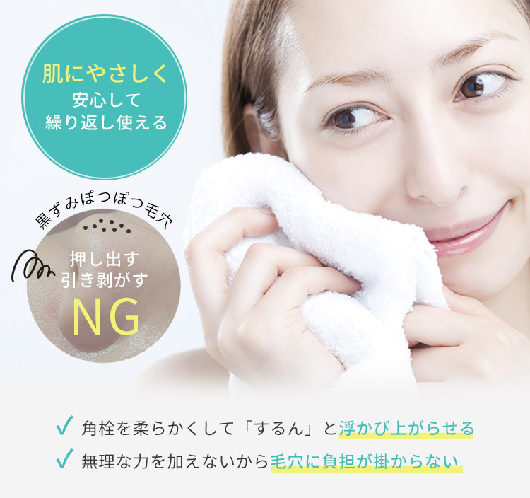 レイテノール keana silk nose shine ローション＋吸引器 セット