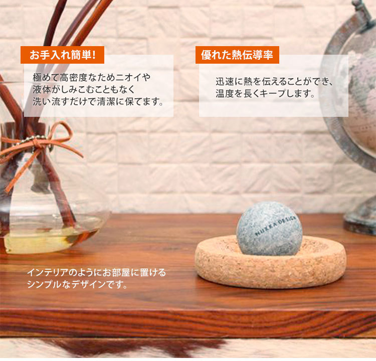 HUKKA DESIGN SOLEJOY mini フットケアストーン フッカデザイン ソール