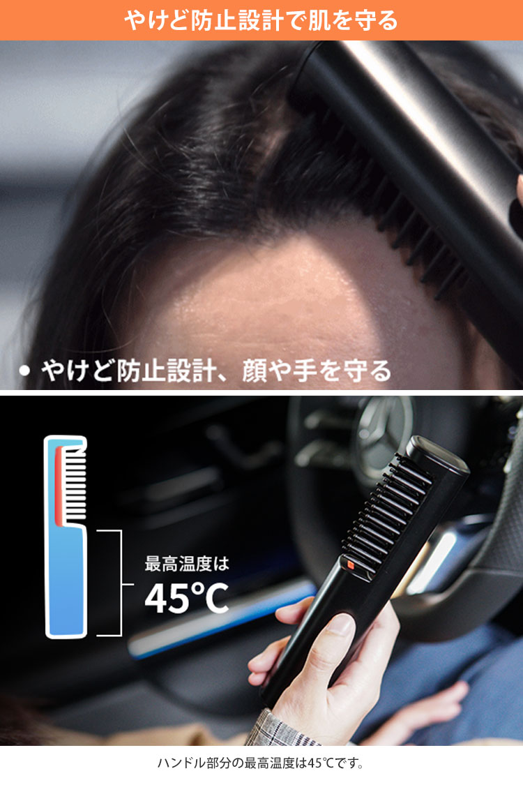 A-63 ブラシアイロン コードレス ヘアアイロン(SIB) 海外× 爆買