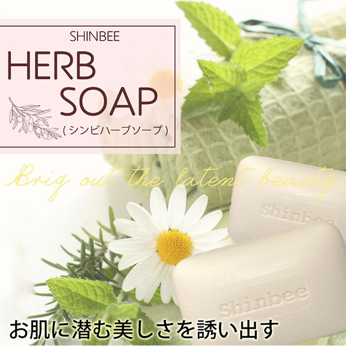 新品 セレブが使う ☆HARNN☆ SOAP 新品 セレブが使う ☆HARNN☆ SOAP