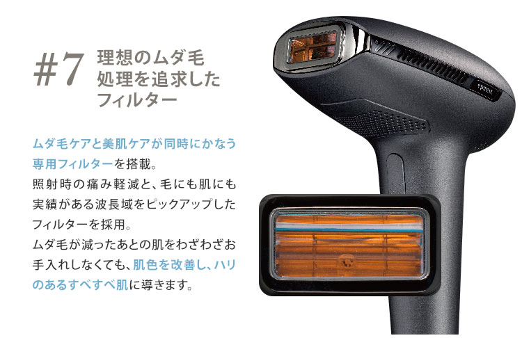 エピレスト ダイレクトクール epirest Direct cool EDC6319 IPL