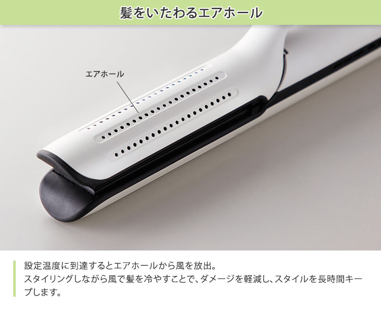 ◇中古品◇ヘアアイロン Air-ST エアーエスティ TB-PC17AS プラズマ