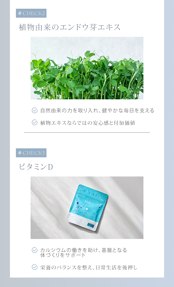 リジェンエイチツー 水素サプリメント REGEN H2 約2か月分、60