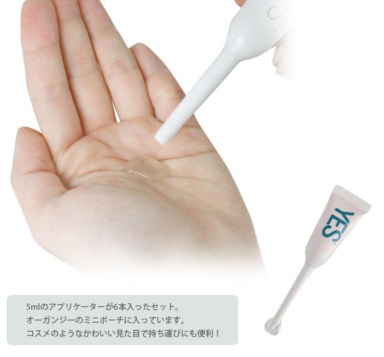 YES インティメイト ウォーターローション WB アプリケーター 5ml×6本