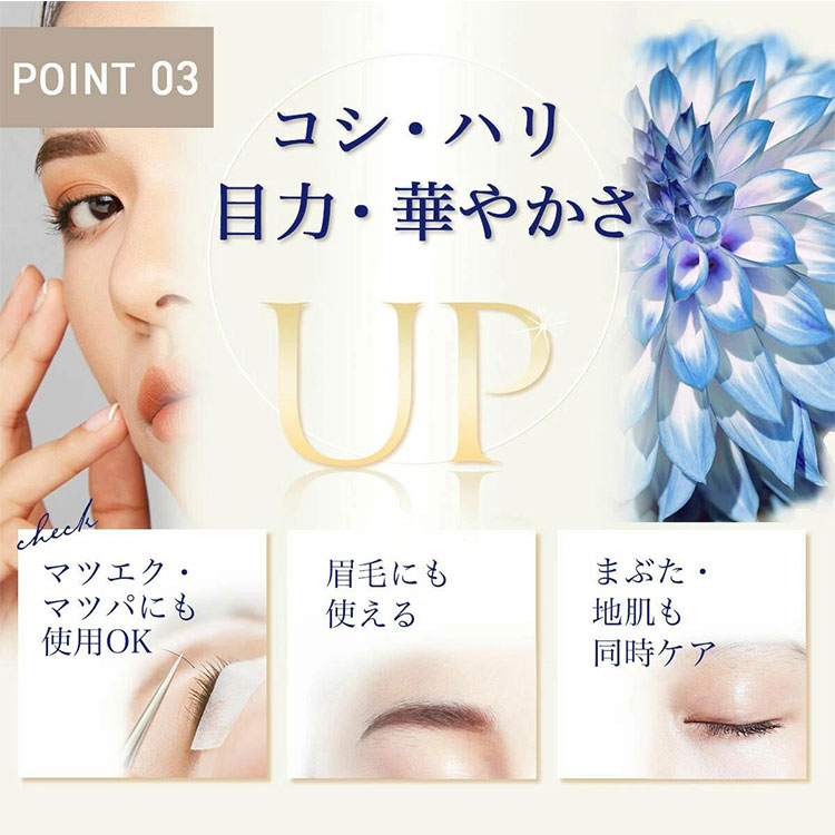 CLAIR BEAU メイルメイティン まつ毛美容液 5.5ml 大容量 ヒト幹細胞