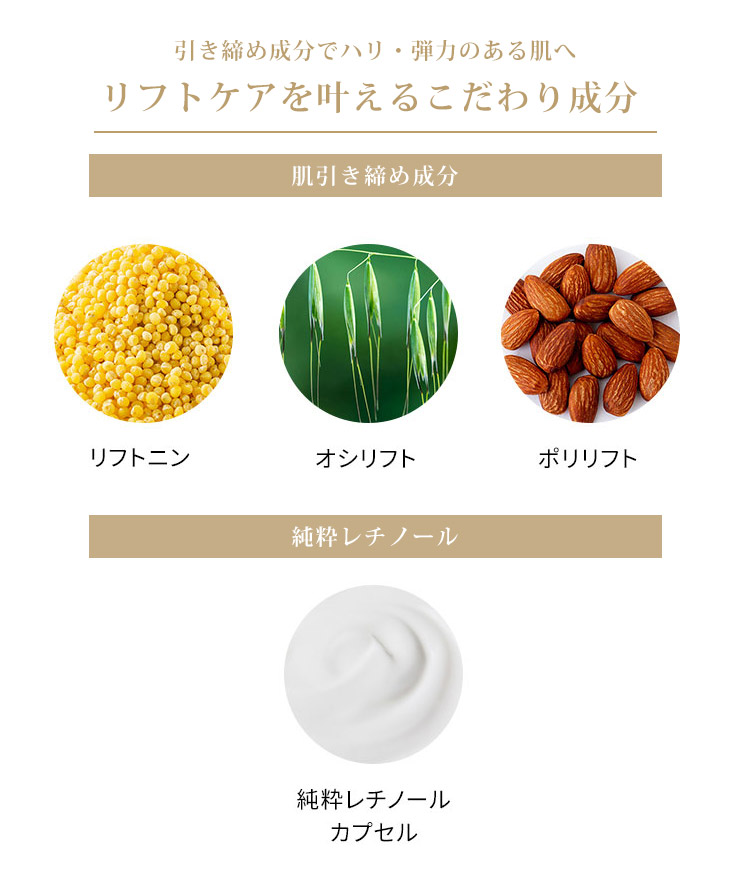 アガリズム モイスチャライザー 20g かっさ 美容クリーム 一体型