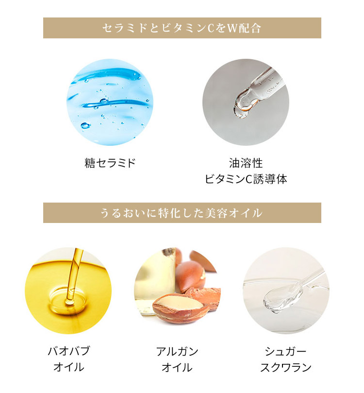 アガリズム モイスチャライザー 20g かっさ 美容クリーム 一体型