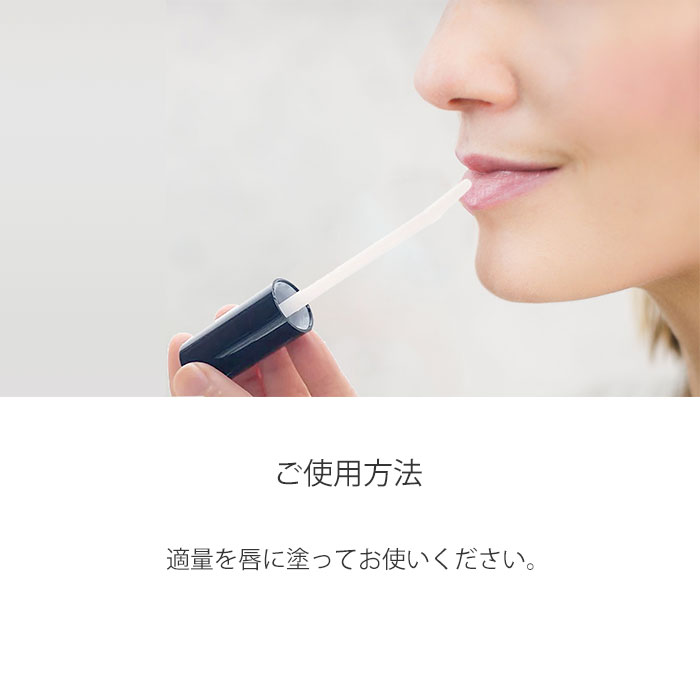 リップグロス 専用ページ 鏡のような光沢とシアーな発色。輝き放つリップグロス。｜SHISEIDO