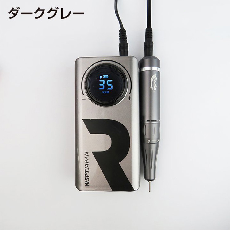 Petitor ネイルマシン Riki リキ MN11022 充電式 WSPTジャパン(SIB