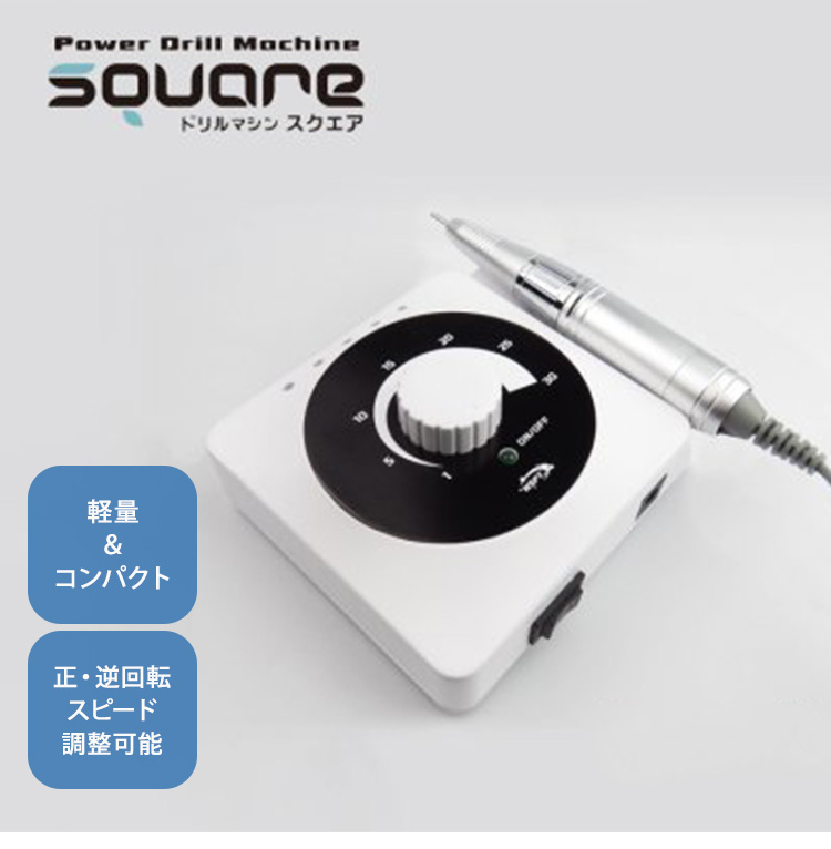 WSPTJAPAN SQUARE ネイルマシン スクエア+ビット類+集塵機　中古 WSPTJAPAN SQUARE ネイルマシン スクエア+ビット類+集塵機 中古