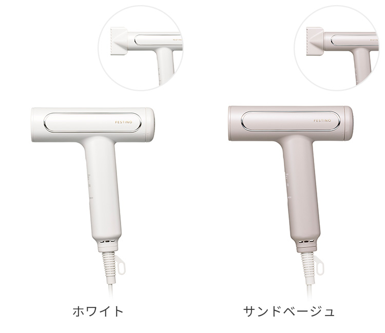 FESTINO ツヤモイスト ドライヤー SMHBー029 き Tsuyamoist Dryer