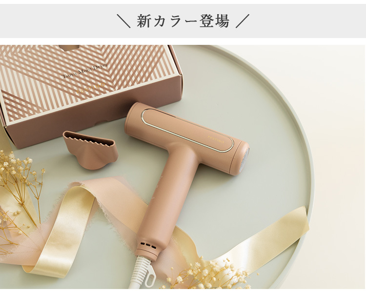 FESTINO ツヤモイスト ドライヤー SMHBー029 き Tsuyamoist