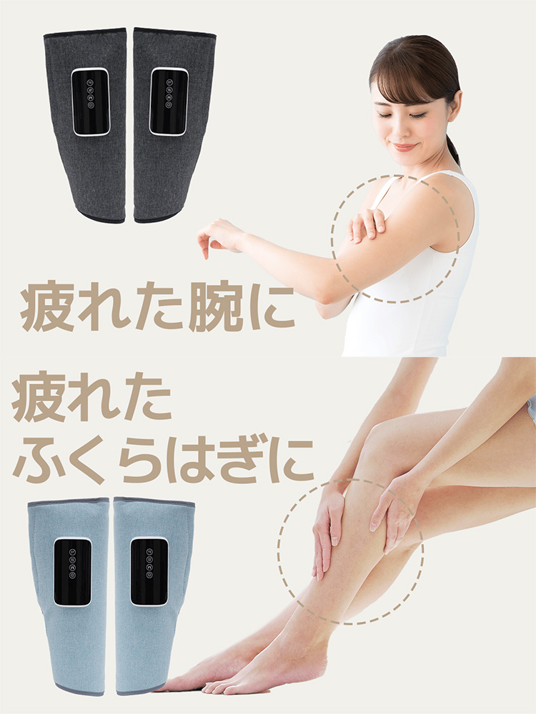 【美品】コードレスふくらはぎマッサージ機KAFU（温感機能付き） コードレスケア機 KAFU ふくらはぎ マッサージ 刺激 温感 男女