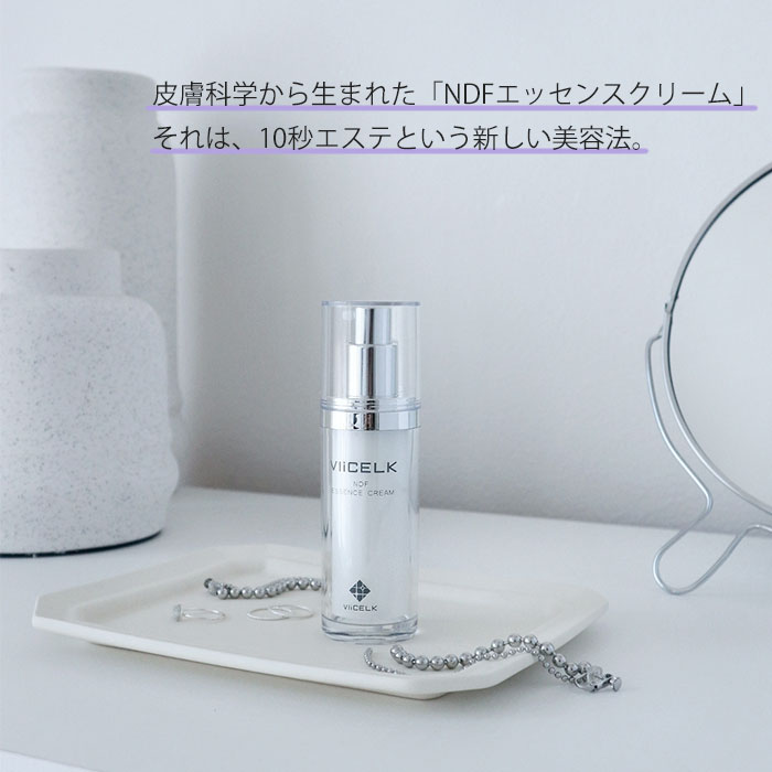 デルシア　エッセンスクリーム　30g 10SKIN NDFエッセンスクリーム 30g ヴィーセル VIiCELK フェイス