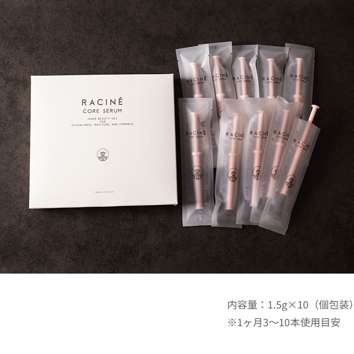 racine core serum 10本入 ラシーネ コアセラム デリケートゾーンケア