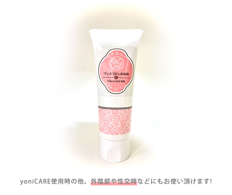 2本セット ヨニケア yoniCARE ViscoGel ヴィスコジェル ジェル