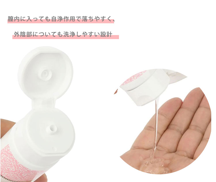 D329 yoniCARE 膣トレ ヴィスコジェルWR 専用ジェル 5本まとめ xe-3351-2.jpg