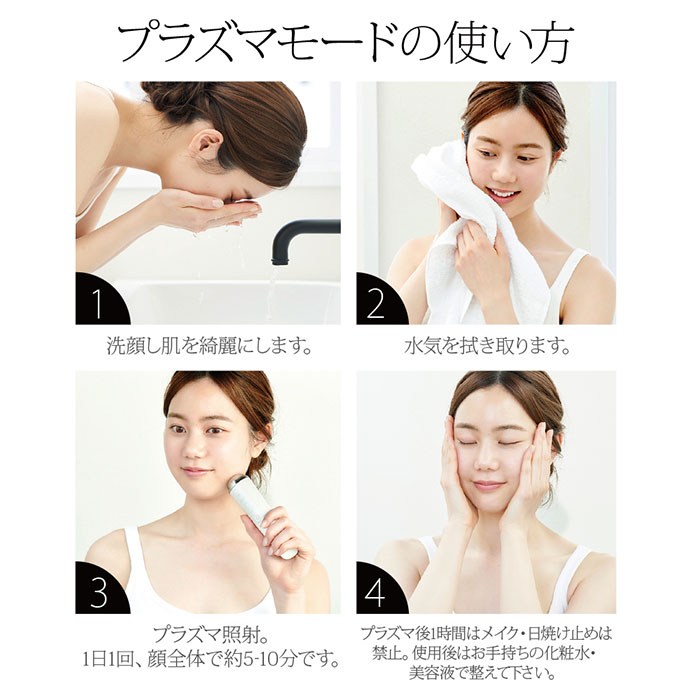 1000円OFFクーポン対象 CosBeauty コスビューティ プラズマ美顔器 RISE R1 Air CB-058 美顔器 （BWLD）【SIB】  海外×